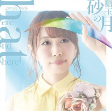 20171118.1315.6 yanaginagi - here and there cover 2.jpg