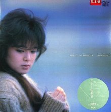 20171121.1818.3 Kumi Miyasato - Allergy (1986) cover.jpg