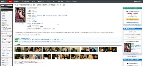 FAJS-006 Boss' girlfriend got fucked.JPG
