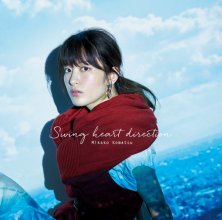20171121.1818.4 Mikako Komatsu - Swing Heart Direction cover.jpg