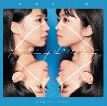 20171121.1818.7 Tokyo Girls' Style - PERIOD. BEST ~Otona ni Narun Dakara~ cover.jpg