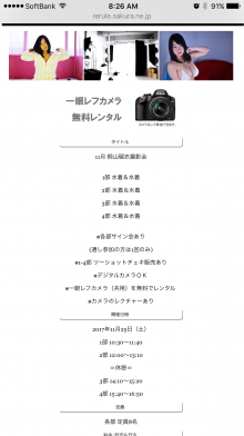 IMG_9553.PNG