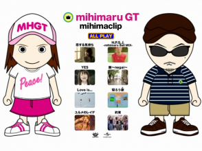 20171122.0120.2 mihimaru GT - mihimaclip (DVD) (JPOP.ru) menu.png 20171122.0120.2 mihimaru GT - mihimaclip (DVD) (JPOP.ru) menu.png
