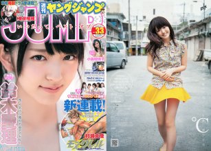 ZFX_aisuzu126.jpg