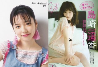 ZFX_paruru027.jpg