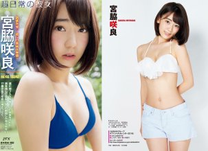 ZFX_sakumi033.jpg