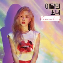 20171120.1835.5 Loona - Kim Lip cover.jpg