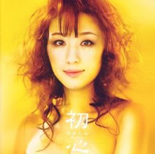 20171126.2115.6 Ruru Honda - Shoshin 6 (JPOP.ru).jpg