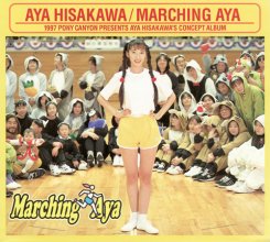 20171130.1709.01 Aya Hisakawa - Marching Aya (1997) cover.jpg