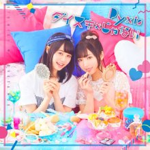 20171130.1709.10 Pyxis - Daisuki x Ja Nai (Type A) (FLAC) cover 1.jpg