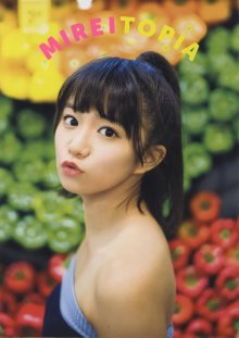 星名美怜 - Mireitopia_002.jpg 星名美怜 - Mireitopia_002.jpg