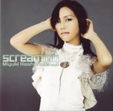 20171207.0409.4 Miyuki Hashimoto - Screaming (2006) cover.jpg