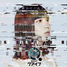 20171208.2103.10 Qaijff - Ai wo Oshiete Kureta Kimi e (M4A) cover.jpg