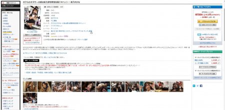 IPZ-921 preview.JPG