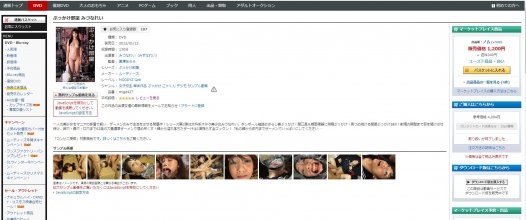 MIGD-437 preview.JPG