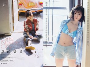 ZFX_paruru049.jpg