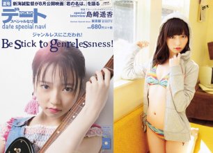 ZFX_paruru052.jpg