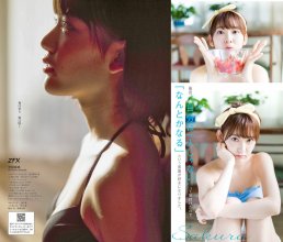 ZFX_sakumi043.jpg