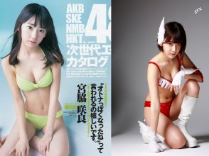 ZFX_sakumi049.jpg
