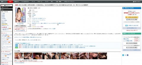 SSNI-074 preview.JPG