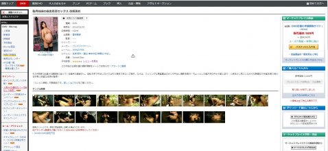 WNZ-415 preview.JPG