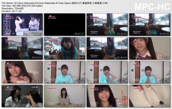 04.Hiyori Sakurada & Kome Watanabe & Yuka Ogura 桜田ひより 渡邉幸愛 小倉優香.VOB_thumbs.jpg 04.Hiyori Sakurada & Kome Watanabe & Yuka Ogura 桜田ひより 渡邉幸愛 小倉優香.VOB_thumbs.jpg