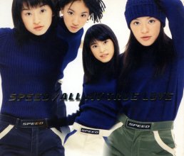 20171217.1035.14 SPEED - All My True Love (1998) cover.jpg