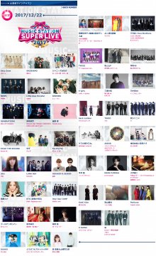 20171223.0300.1 Music Station Super Live 2017 (2017.12.22) (JPOP.ru) web edit.jpg
