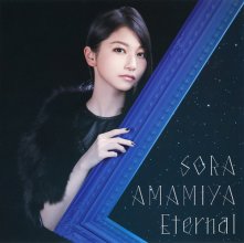 20171221.0259.8 Sora Amamiya - Eternal cover 1.jpg