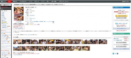 SDDE-453 preview.JPG