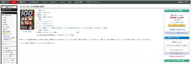 SDDH-001 preview.JPG