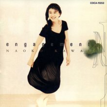 20171226.0249.14 Naoko Kawai - engagement (1993) cover.jpg