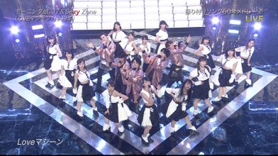 20171222.0427.08 Morning Musume. & Sexy Zone - Love Machine (NTV Best Artist 2017) (JPOP.ru).ts.jpg