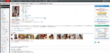 ZBES-036 preview.JPG