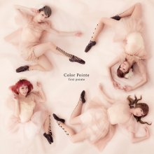 20171226.0950.2 Color Pointe - first pointe cover.jpg