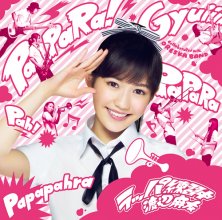20171229.1319.5 Mayu Watanabe - Rappa Renshuchu (Type A) (FLAC) cover 2.jpg