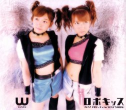 20171226.0249.25 W - Robokiss (2004) cover.jpg