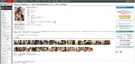 SDDE-481 preview.JPG
