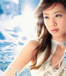 20171226.0249.01 Jolin Tsai - Magic (2003) cover.jpg