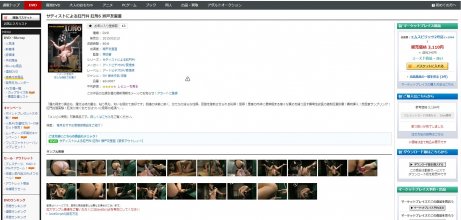 ADVO-067 preview.JPG