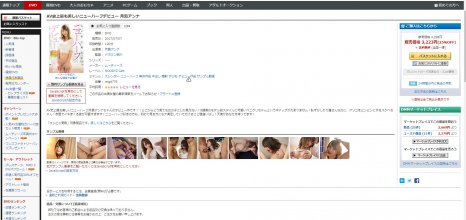 MIGD-776 preview.JPG