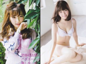 ZFX_paruru062.jpg