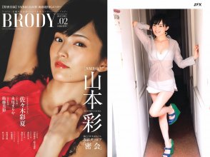 ZFX_sayanee055.jpg