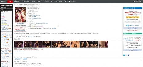 VICD-339 preview.JPG