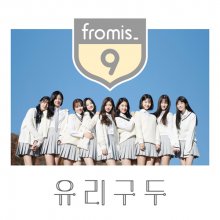 20171229.1423.03 fromis_9 - Glass Shoes (FLAC) cover.jpg