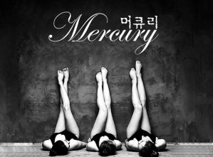 20171229.1423.12 Mercury - Don't Stop cover.jpg