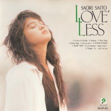 20180104.1023.3 Saori Saitoh - Love' Less (1991) cover.jpg