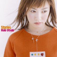 20180104.0736.9 Maki Otsuki - Stories cover.jpg