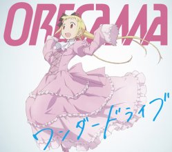 20171217.0120.1 Oresama - Wonder Drive cover.jpg