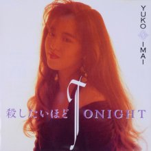 20180105.2007.4 Yuko Imai - Koroshitai Hodo Tonight (1989) cover.jpg